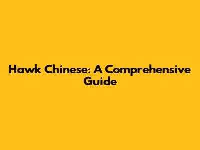 Hawk Chinese: A Comprehensive Guide