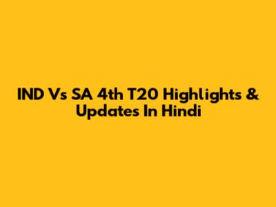 IND Vs SA 4th T20 Highlights & Updates In Hindi