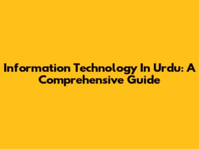 Information Technology In Urdu: A Comprehensive Guide