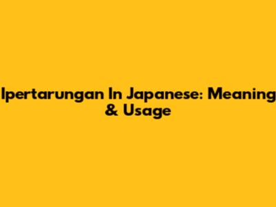 Ipertarungan In Japanese: Meaning & Usage