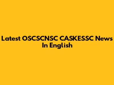 Latest OSCSCNSC CASKESSC News In English