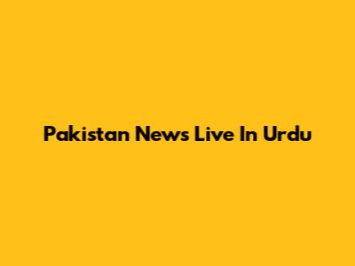 Pakistan News Live In Urdu