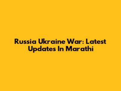 Russia Ukraine War: Latest Updates In Marathi