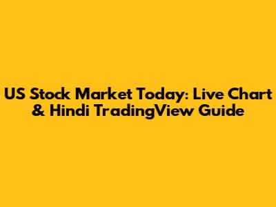 US Stock Market Today: Live Chart & Hindi TradingView Guide